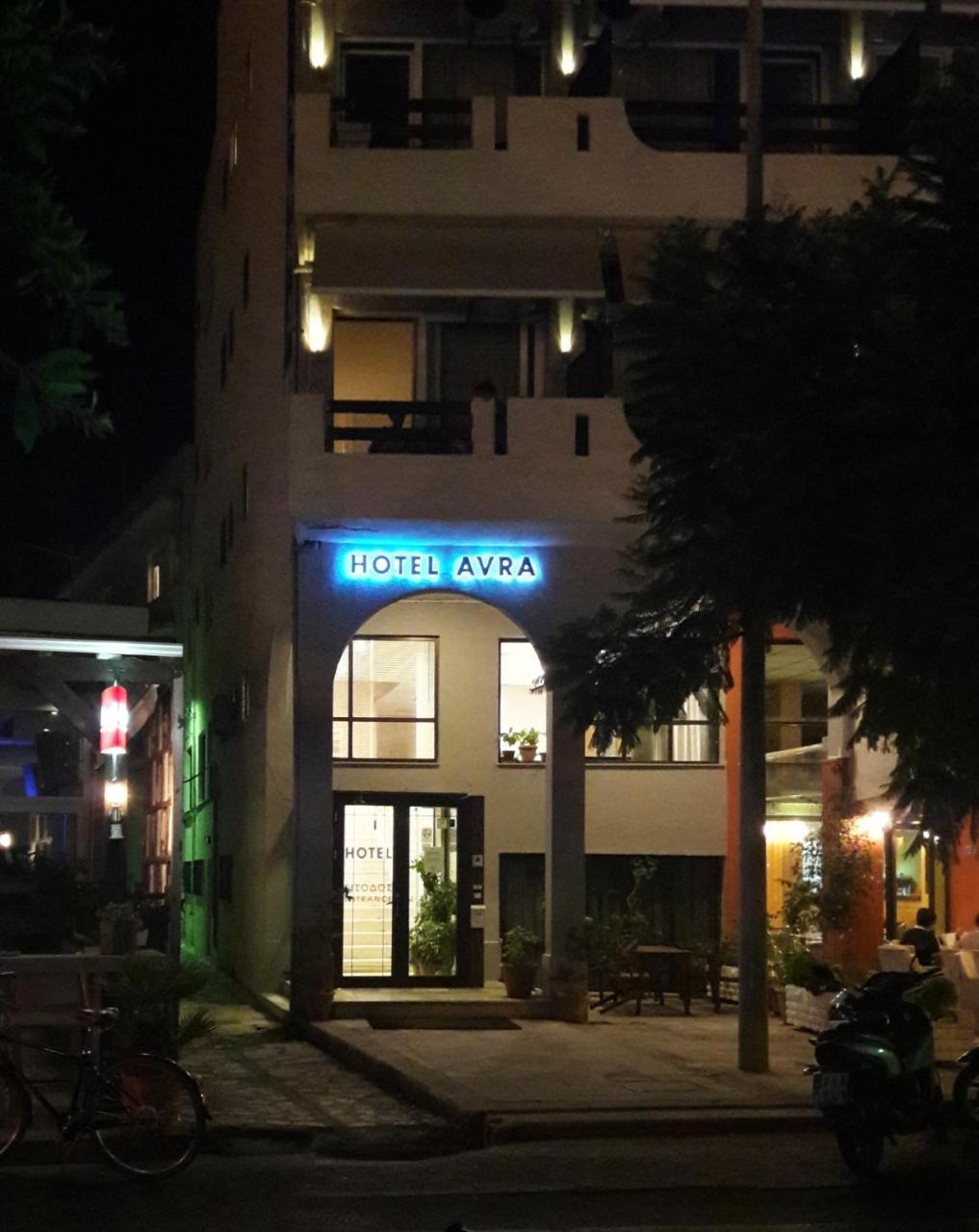 Hotel Avra Превеза Екстер'єр фото